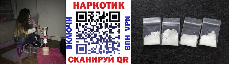 Купить Каннабис  АМФЕТАМИН  Alpha PVP  МЕФ  ГАШИШ  COCAIN  Завитинск