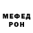 Кодеин напиток Lean (лин) Ivan Kozma