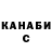 Кетамин VHQ Danny Roy