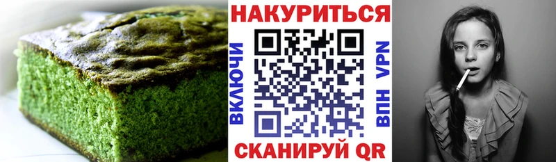 Купить где  Завитинск  Cannafood конопля 