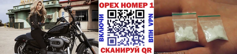 Кокаин VHQ Завитинск