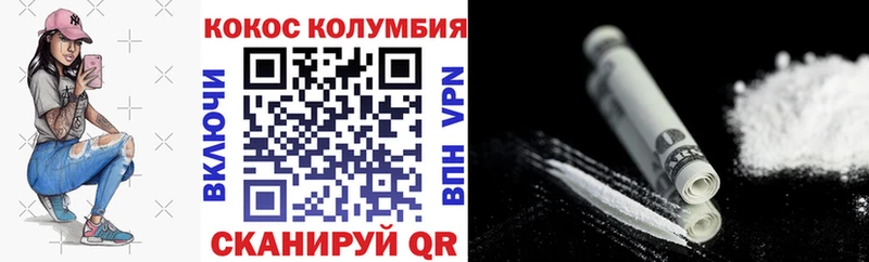 Купить  Завитинск  Кокаин FishScale 