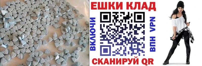 ЭКСТАЗИ VHQ  Купить  Завитинск 