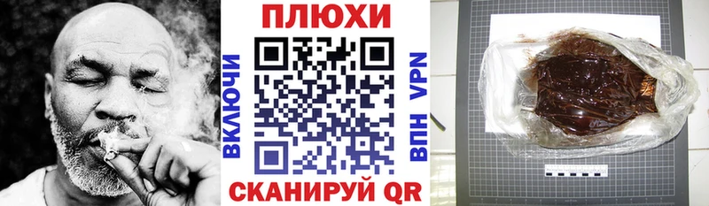 Купить где  Завитинск  ГАШИШ хэш 