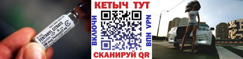Купить  Завитинск  Кетамин VHQ 