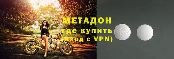 метадон Балабаново