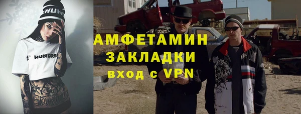 не бодяженный Балахна