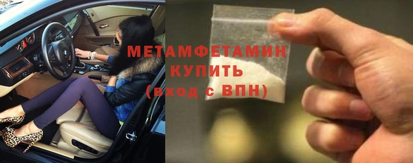 MDMA Баксан