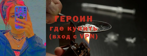 метадон Балабаново