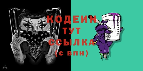 не бодяженный Балахна