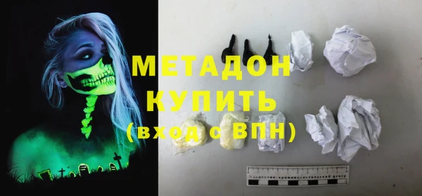 не бодяженный Балахна