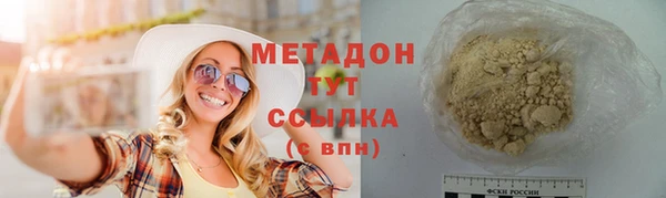 не бодяженный Балахна