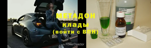 MDMA Баксан