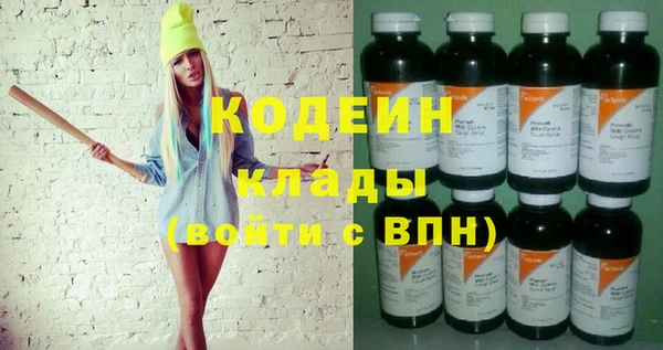 не бодяженный Балахна
