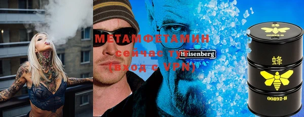 MDMA Баксан