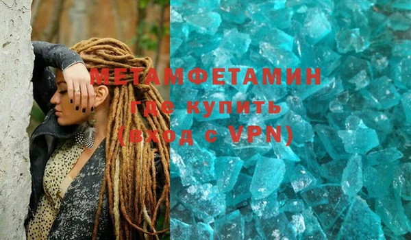 MDMA Баксан
