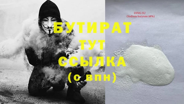 MDMA Баксан