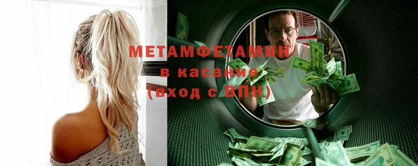 не бодяженный Балахна
