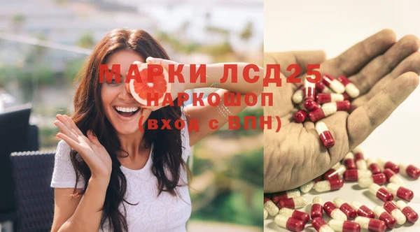 MDMA Баксан