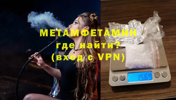 MDMA Баксан