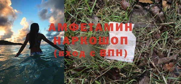 не бодяженный Балахна