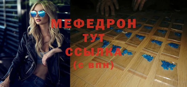 метадон Балабаново