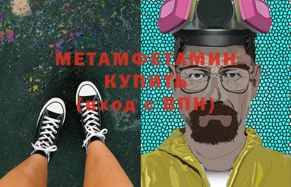 метадон Балабаново