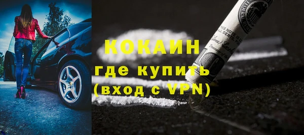 MDMA Баксан