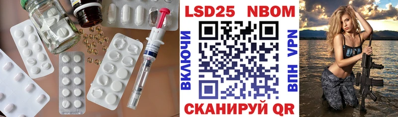 Лсд 25 экстази кислота  Купить  Завитинск 