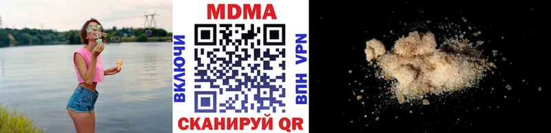 MDMA молли  Купить где  Завитинск 