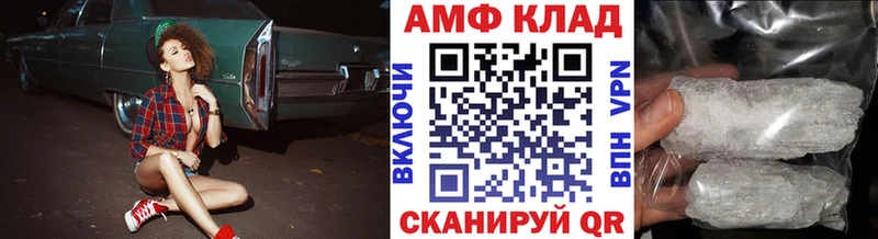 Купить Завитинск Метамфетамин Декстрометамфетамин 99.9%