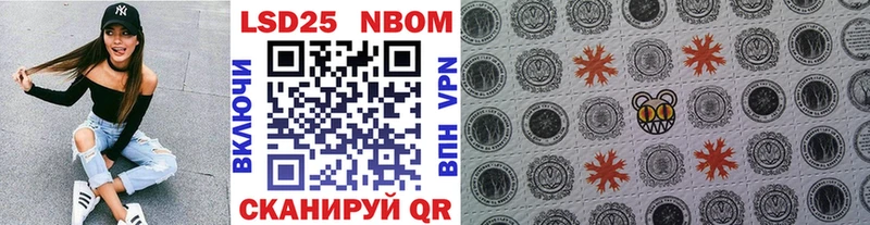 Марки N-bome 1,5мг  Купить закладки  Завитинск 